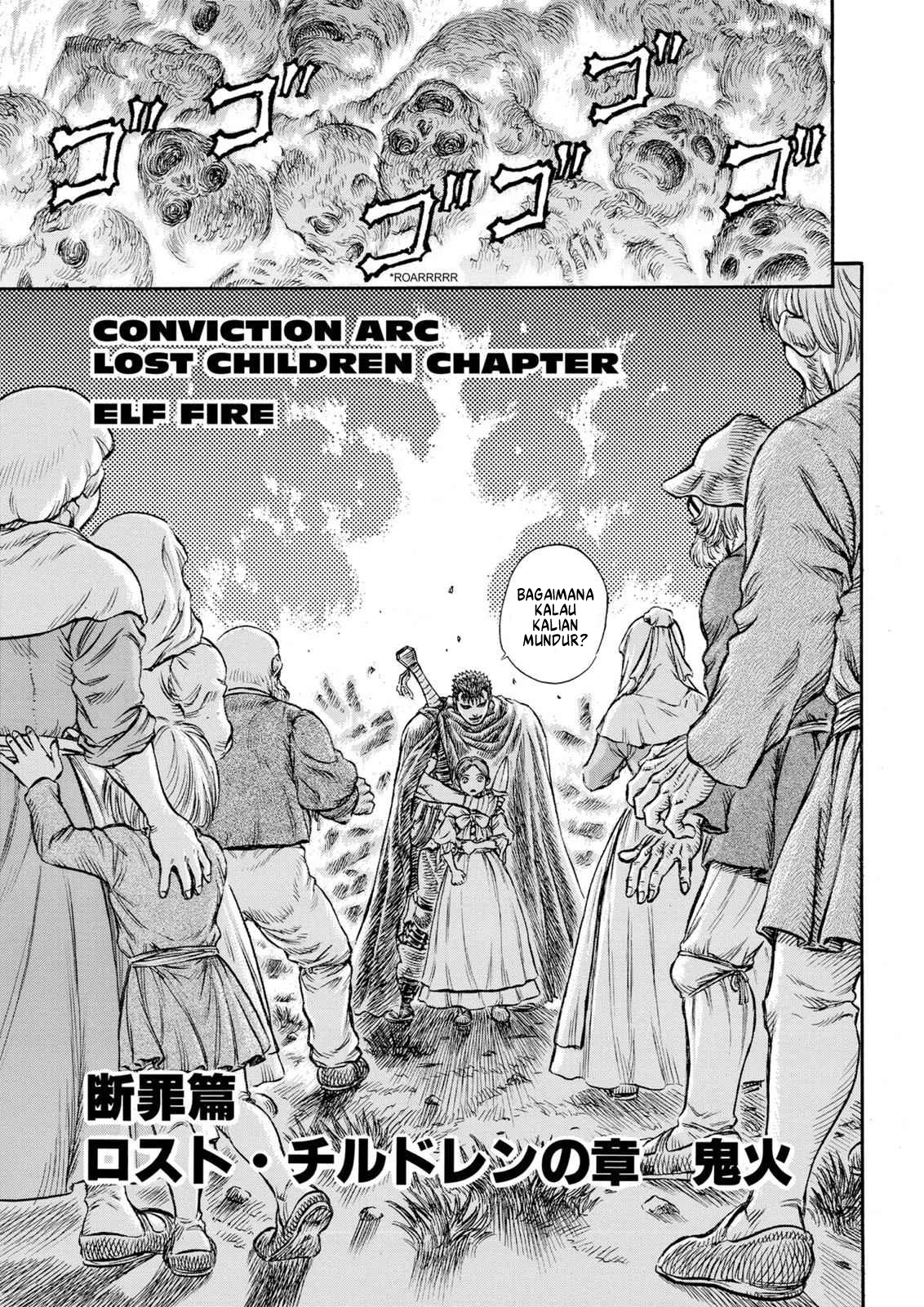 Berserk Chapter 101 - halaman 1