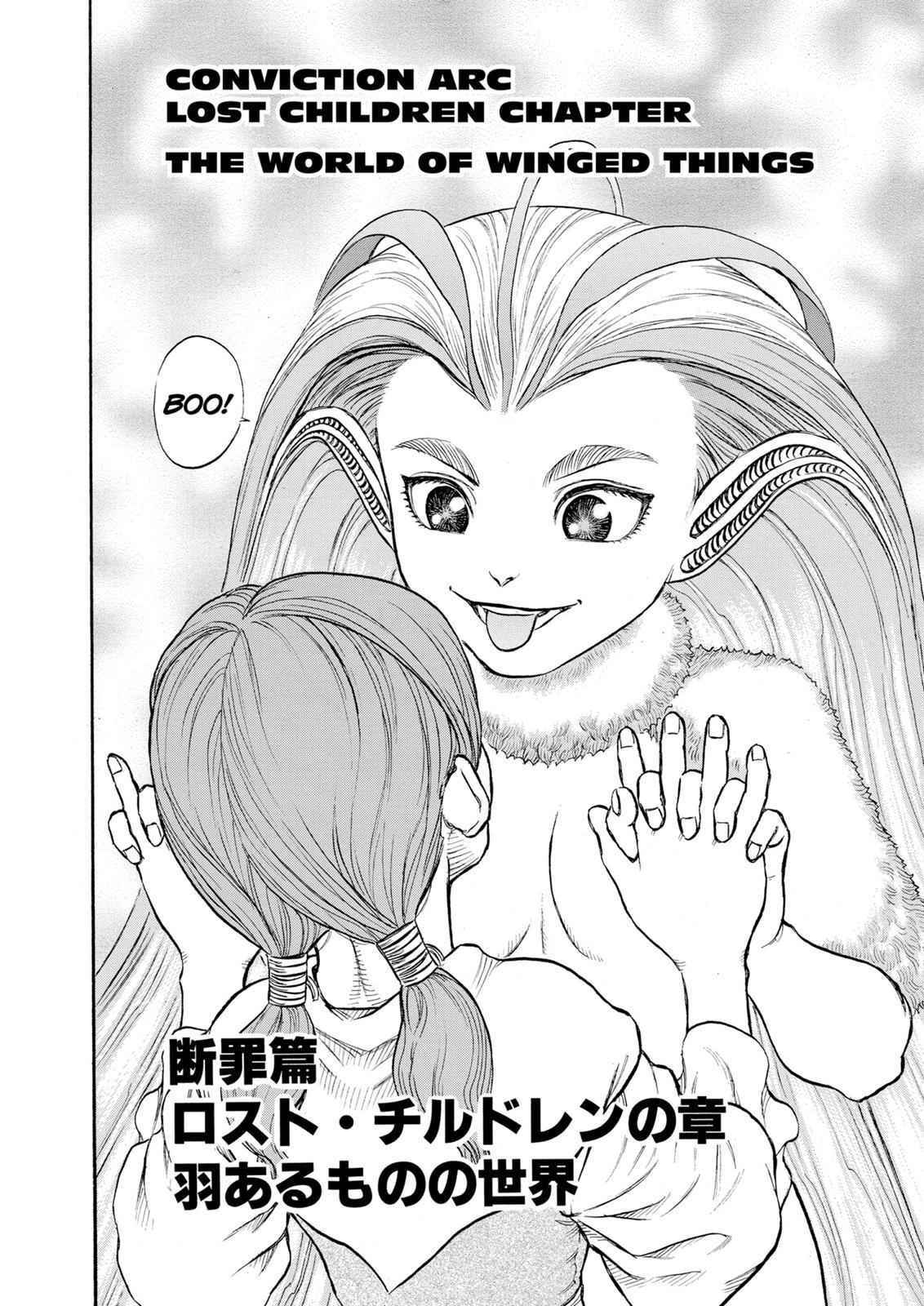 Berserk Chapter 104 - halaman 2