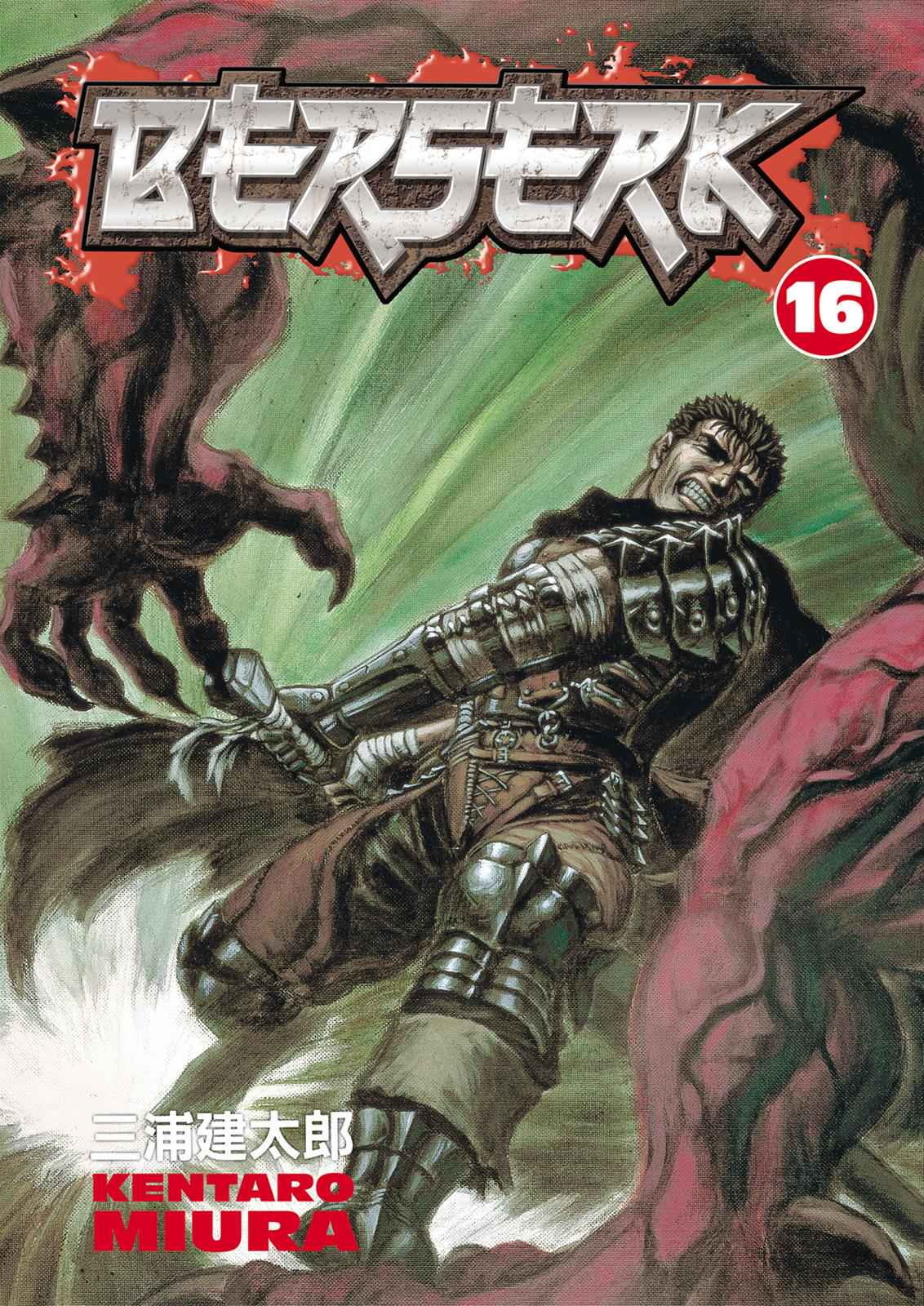 Berserk Chapter 111 - halaman 1