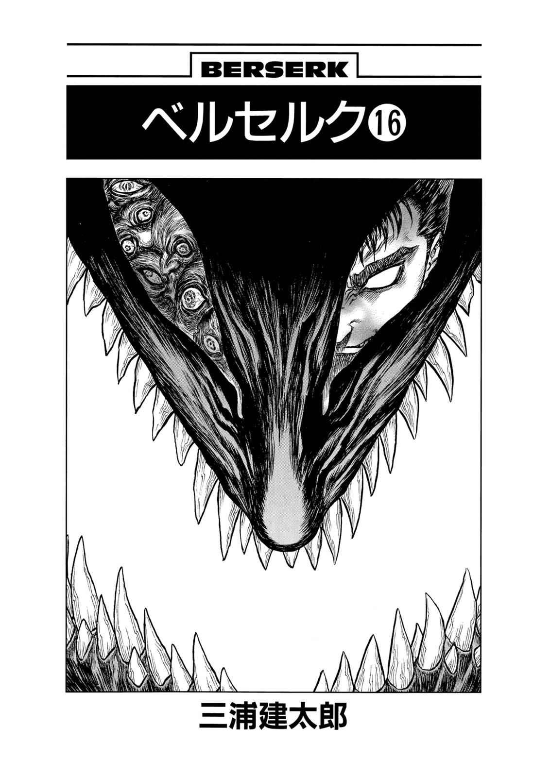 Berserk Chapter 111 - halaman 5