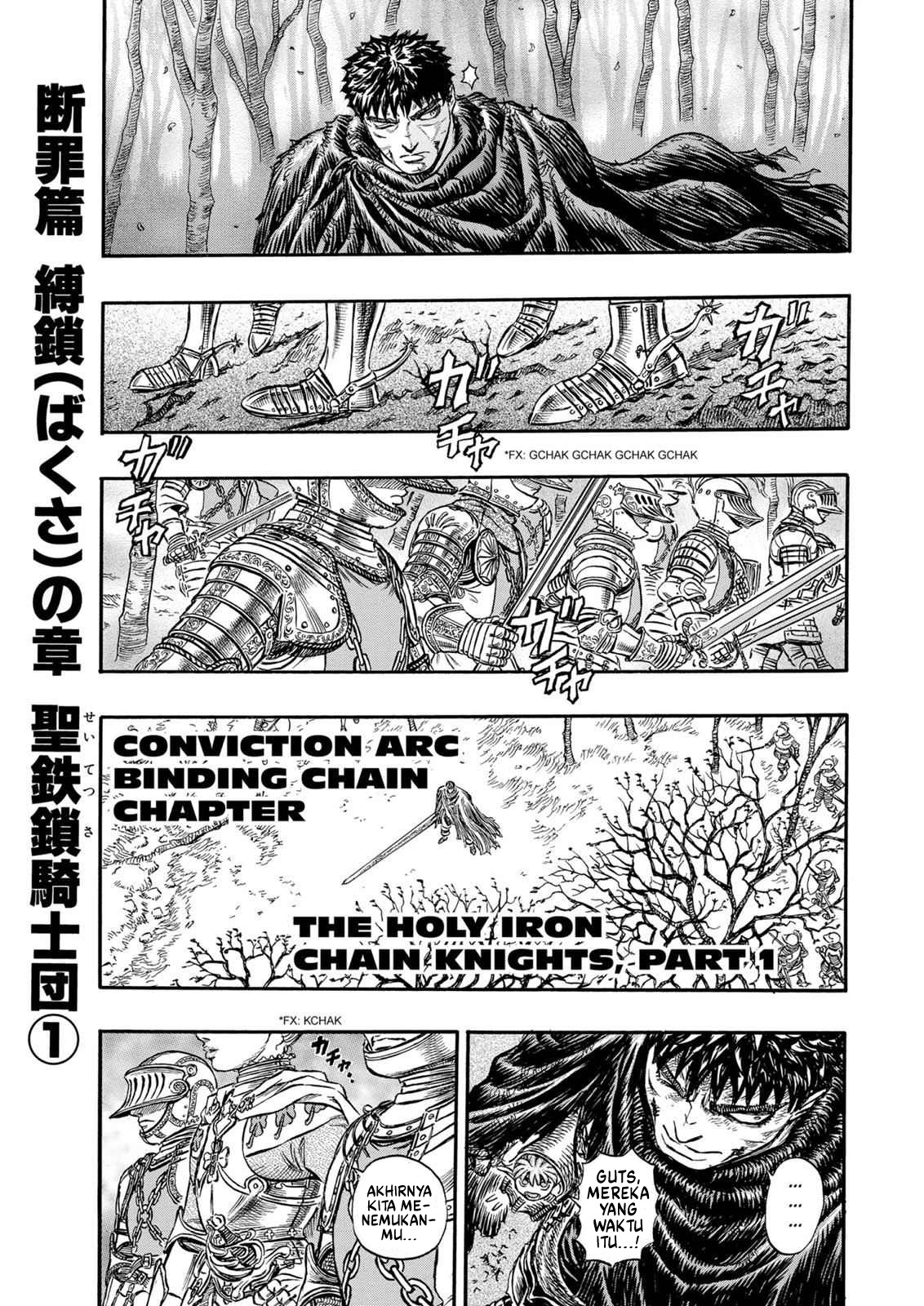 Berserk Chapter 119 - halaman 1