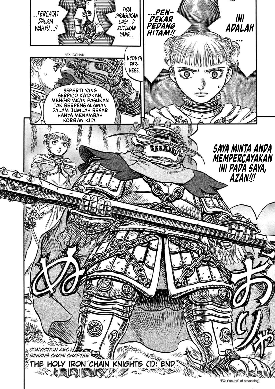 Berserk Chapter 119 - halaman 19
