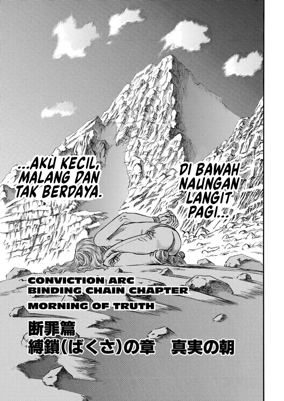 Berserk Chapter 125 - halaman 1