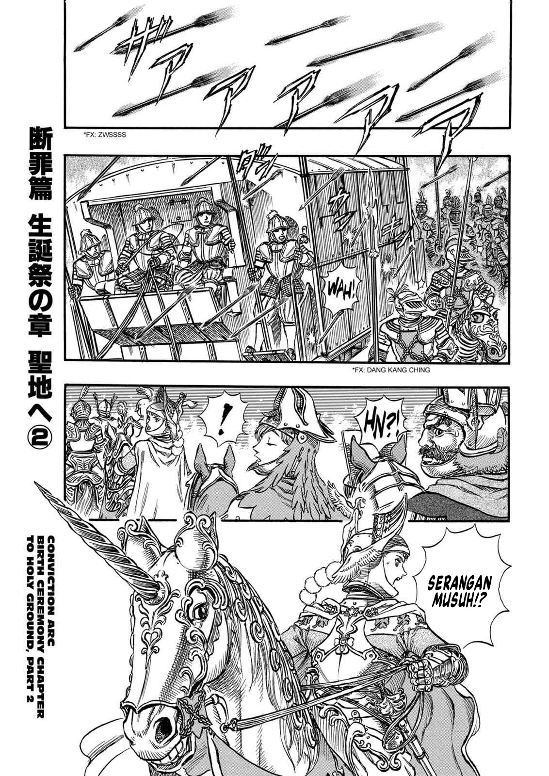 Berserk Chapter 132 - halaman 1
