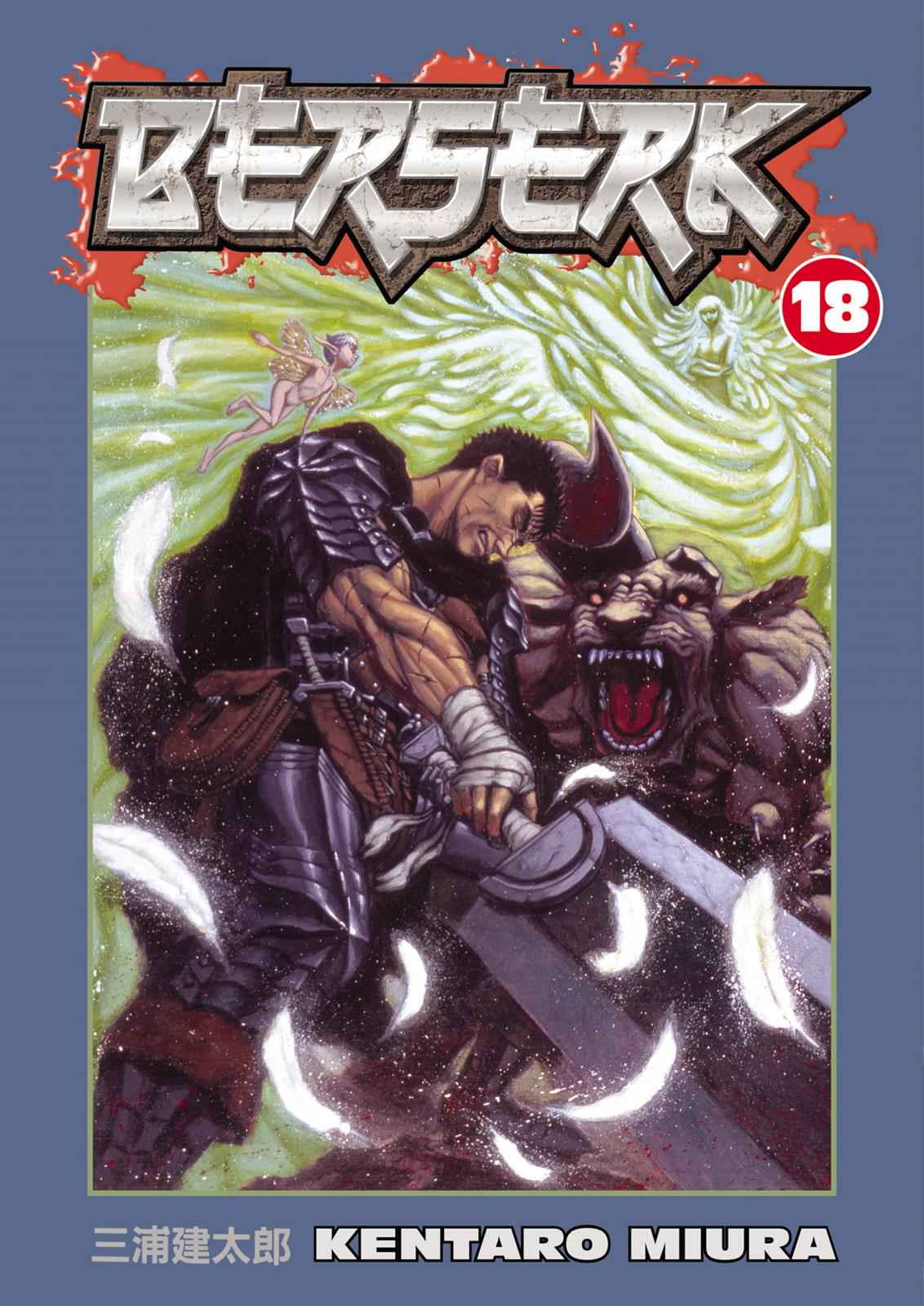 Berserk Chapter 133 - halaman 1