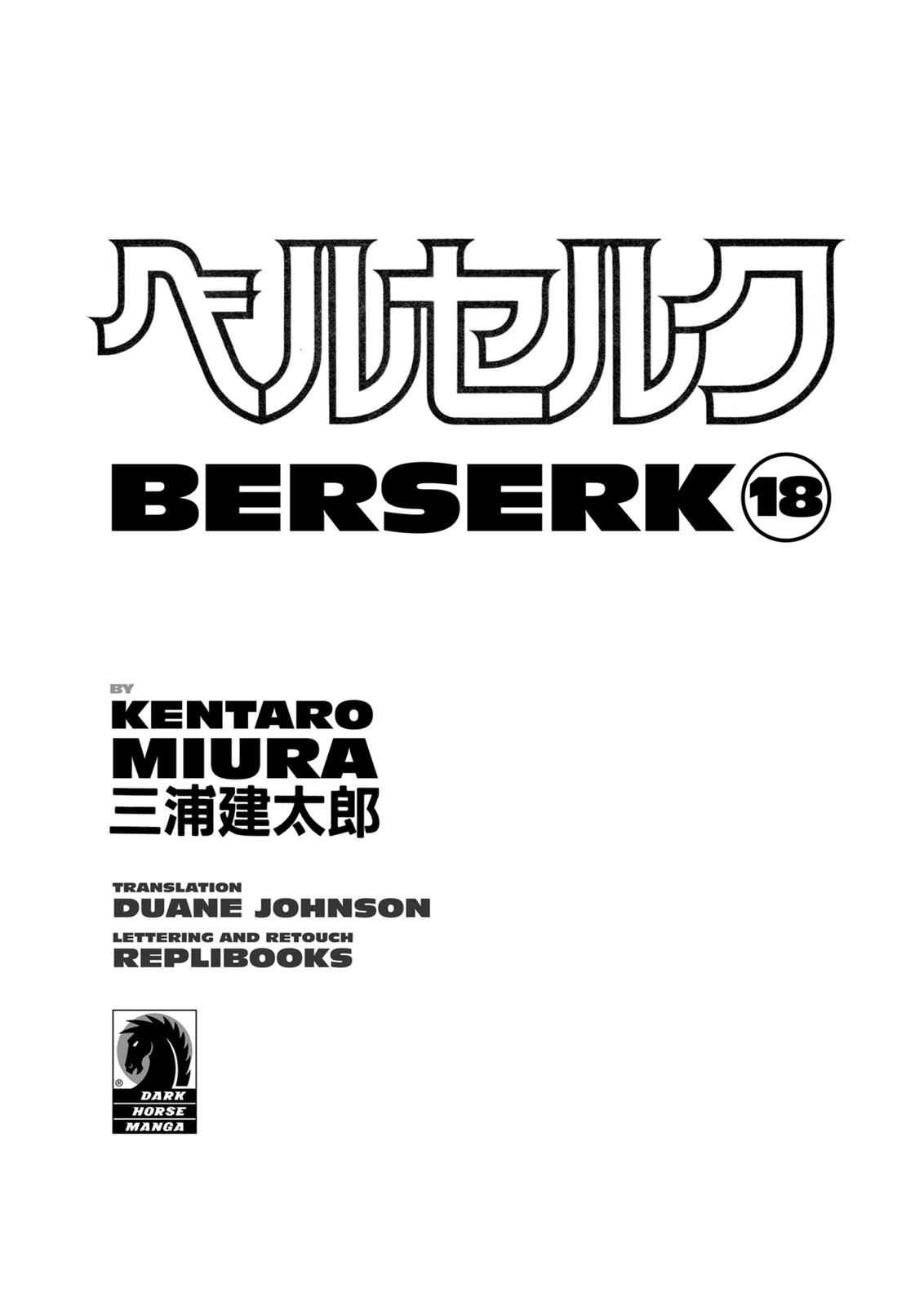 Berserk Chapter 133 - halaman 3