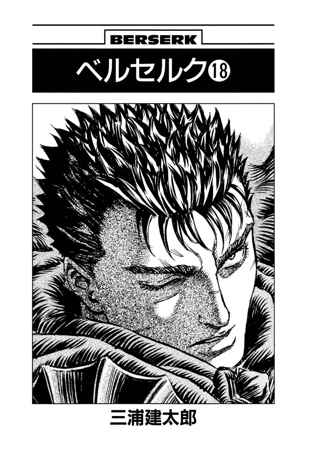 Berserk Chapter 133 - halaman 5