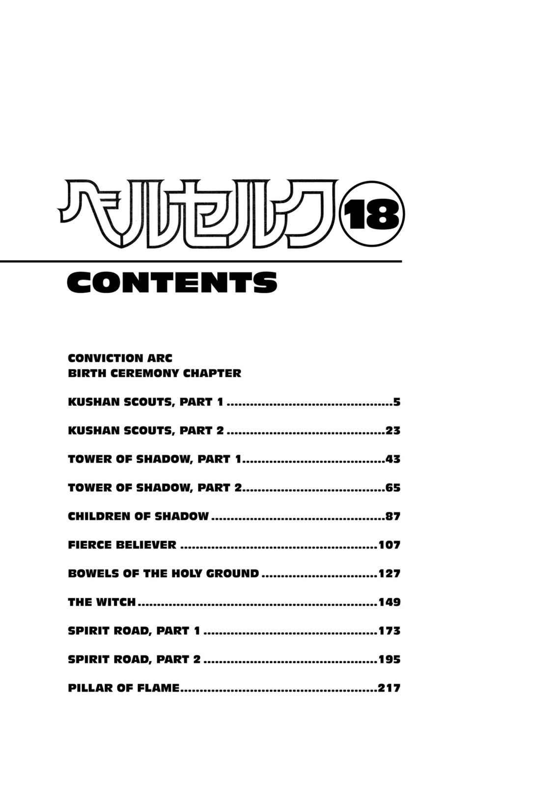 Berserk Chapter 133 - halaman 6