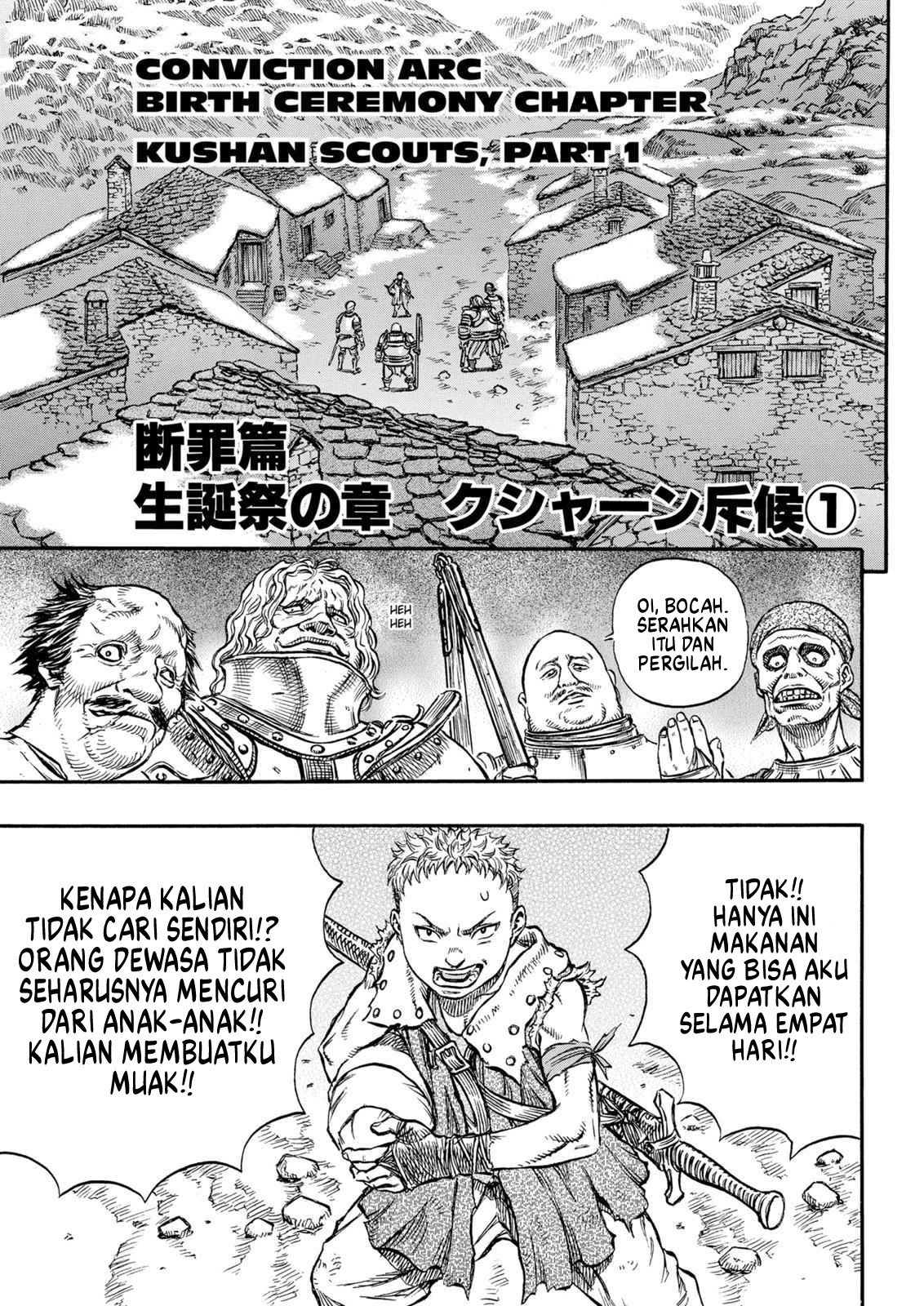 Berserk Chapter 133 - halaman 7