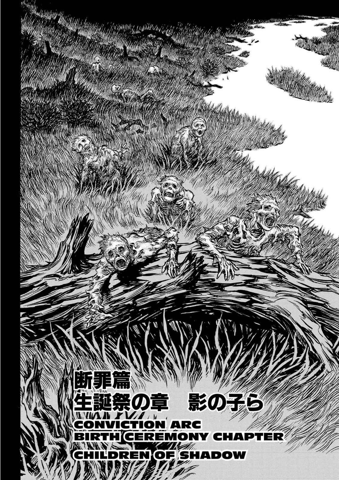 Berserk Chapter 137 - halaman 2