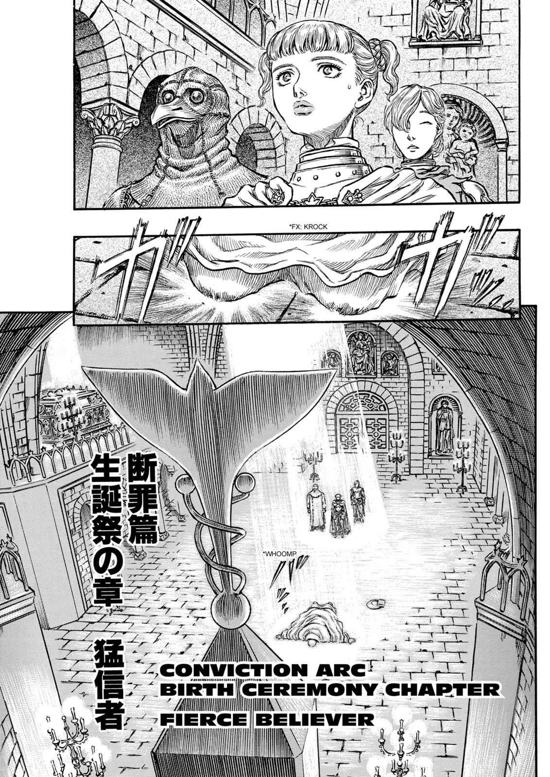 Berserk Chapter 138 - halaman 1