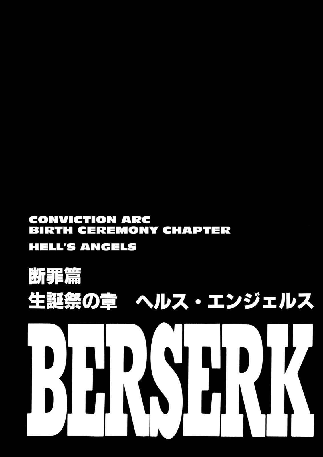 Berserk Chapter 157 - halaman 1