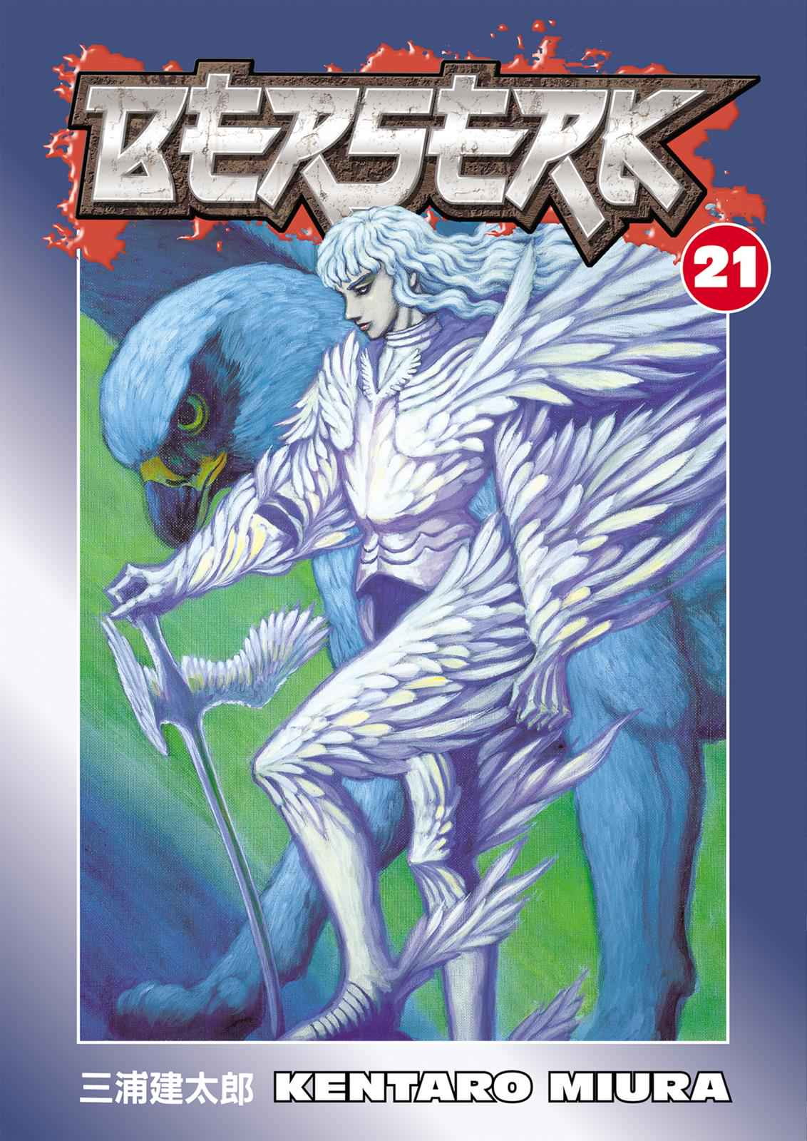 Berserk Chapter 166 - halaman 1