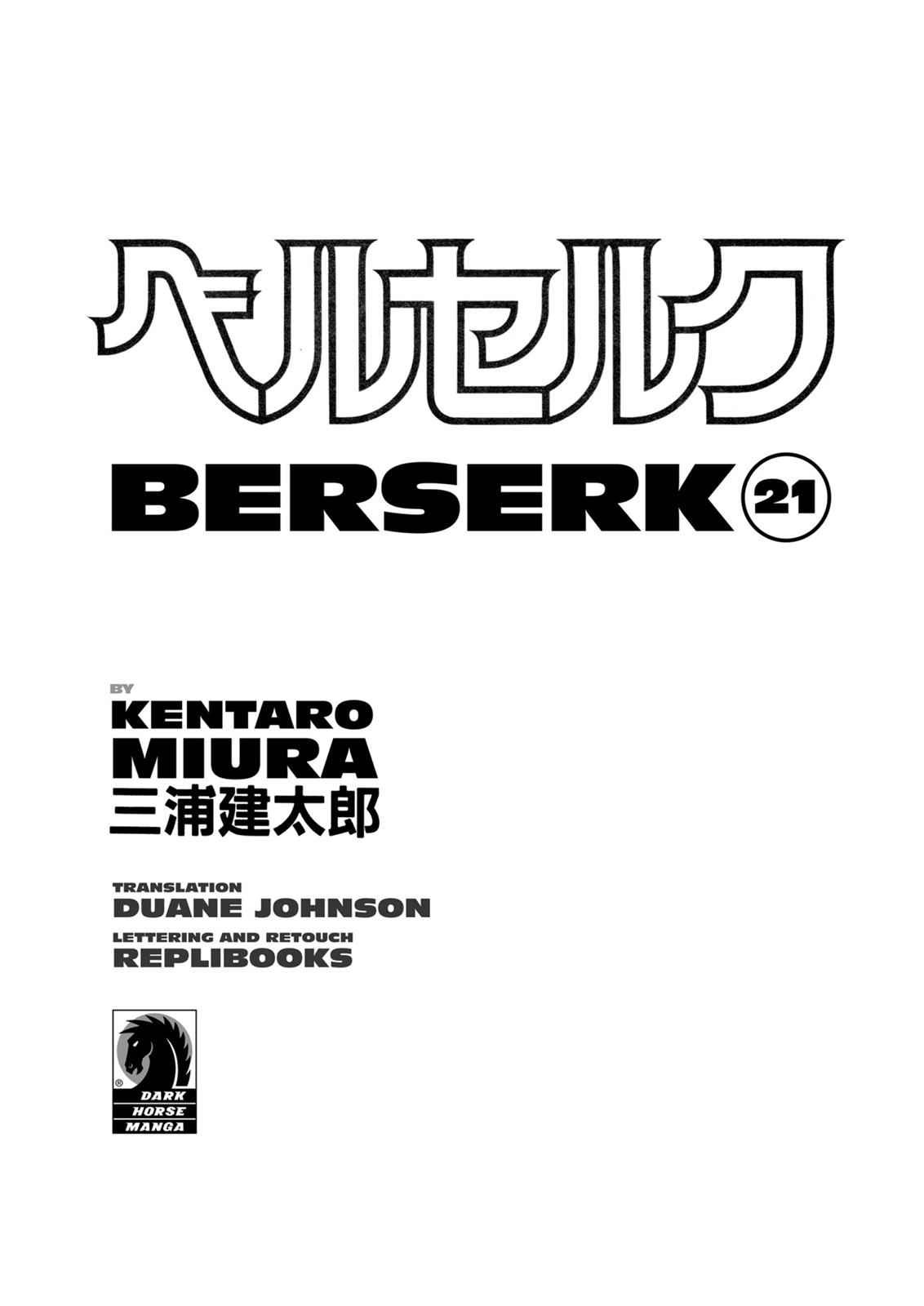Berserk Chapter 166 - halaman 3