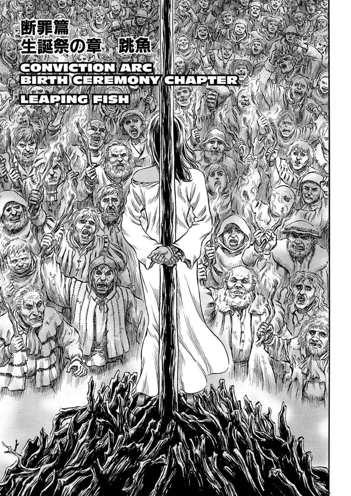 Berserk Chapter 166 - halaman 7