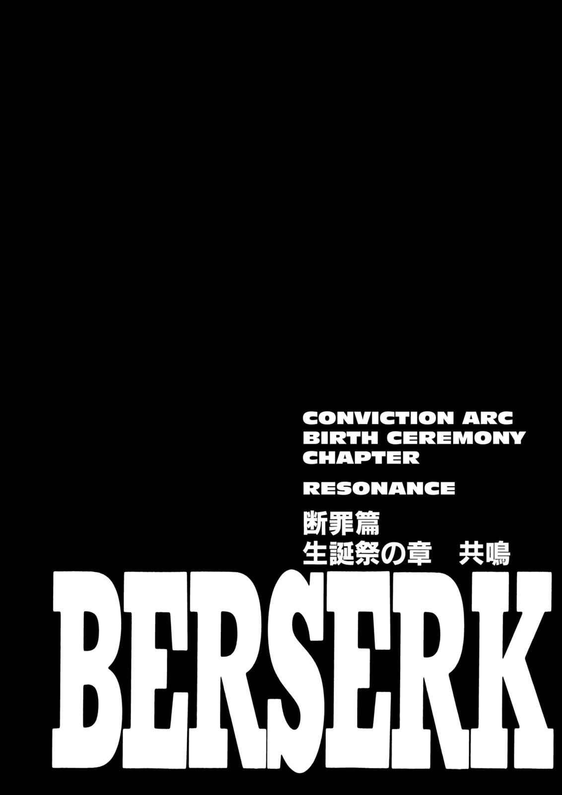 Berserk Chapter 172 - halaman 1