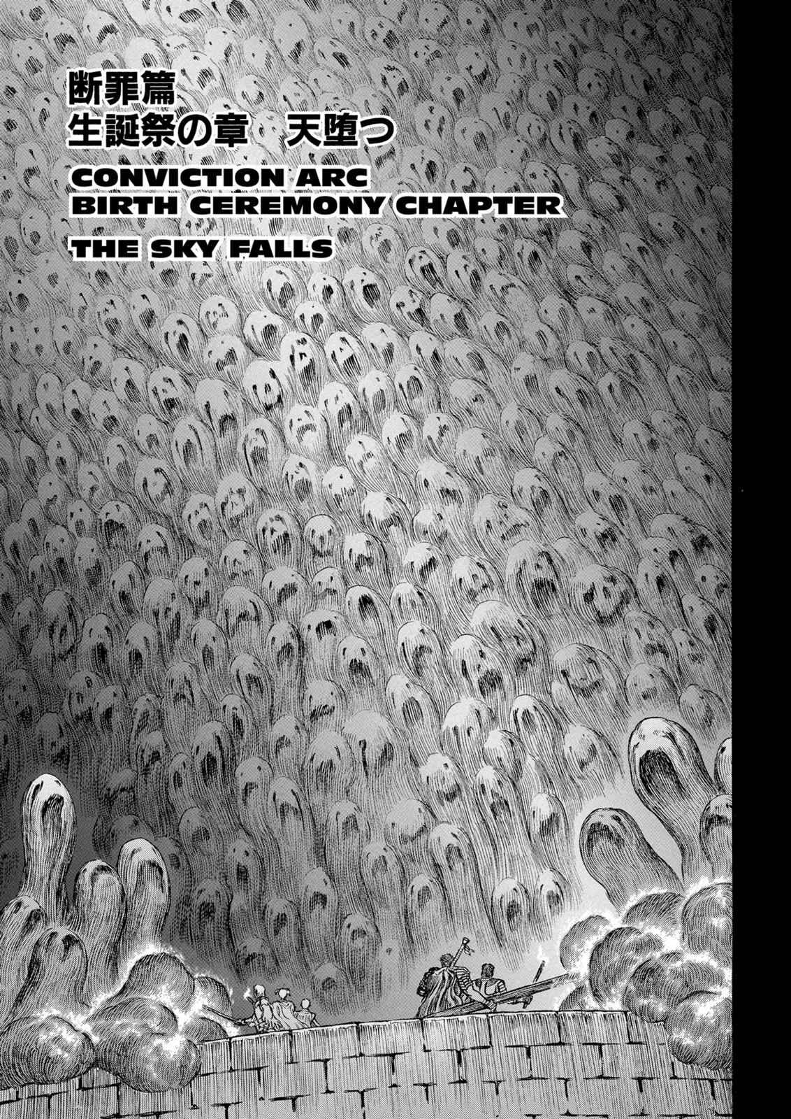 Berserk Chapter 173 - halaman 1