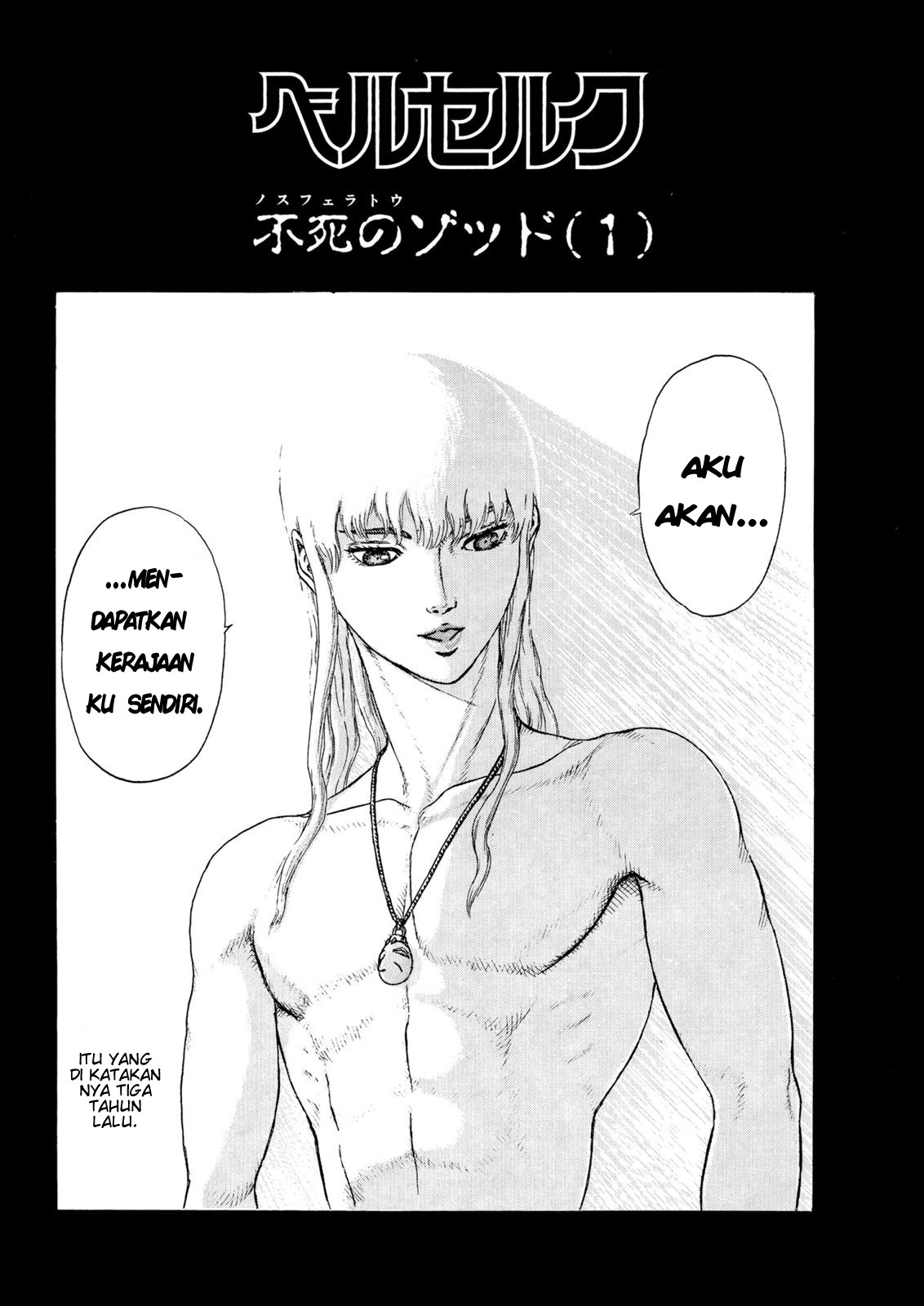 Berserk Chapter 2 - halaman 3