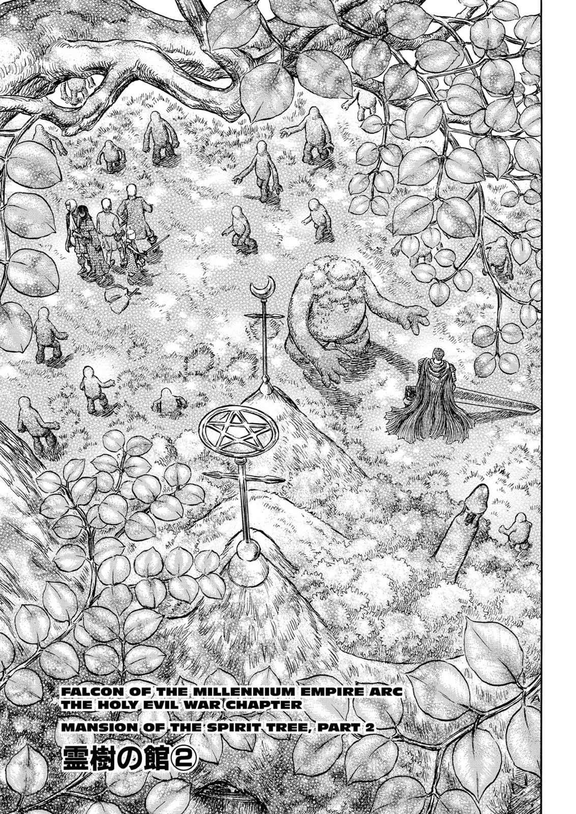 Berserk Chapter 200 - halaman 1