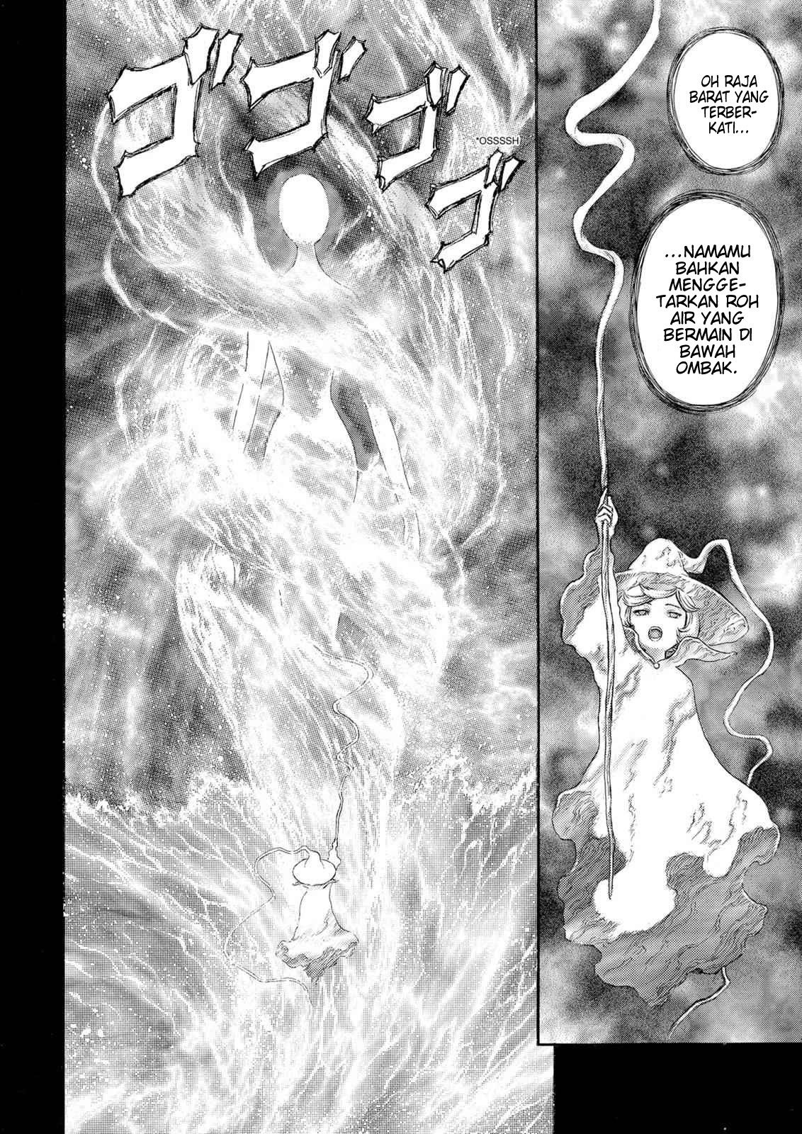 Berserk Chapter 209 - halaman 18