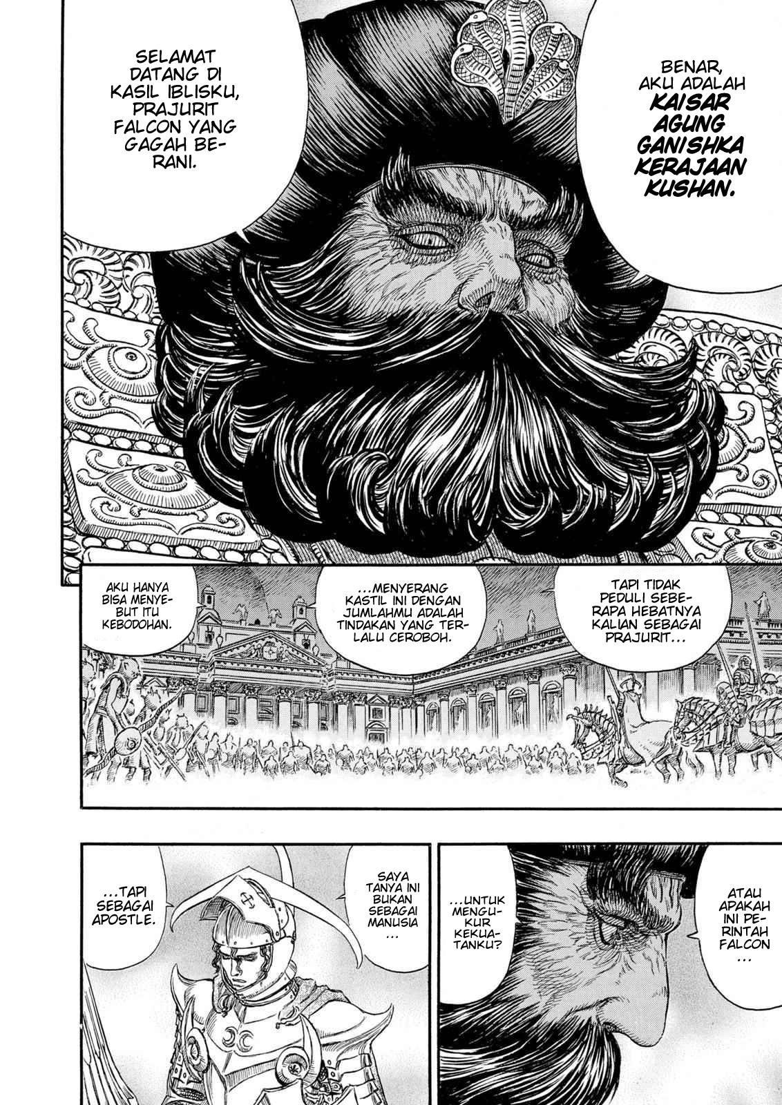 Berserk Chapter 232 - halaman 14