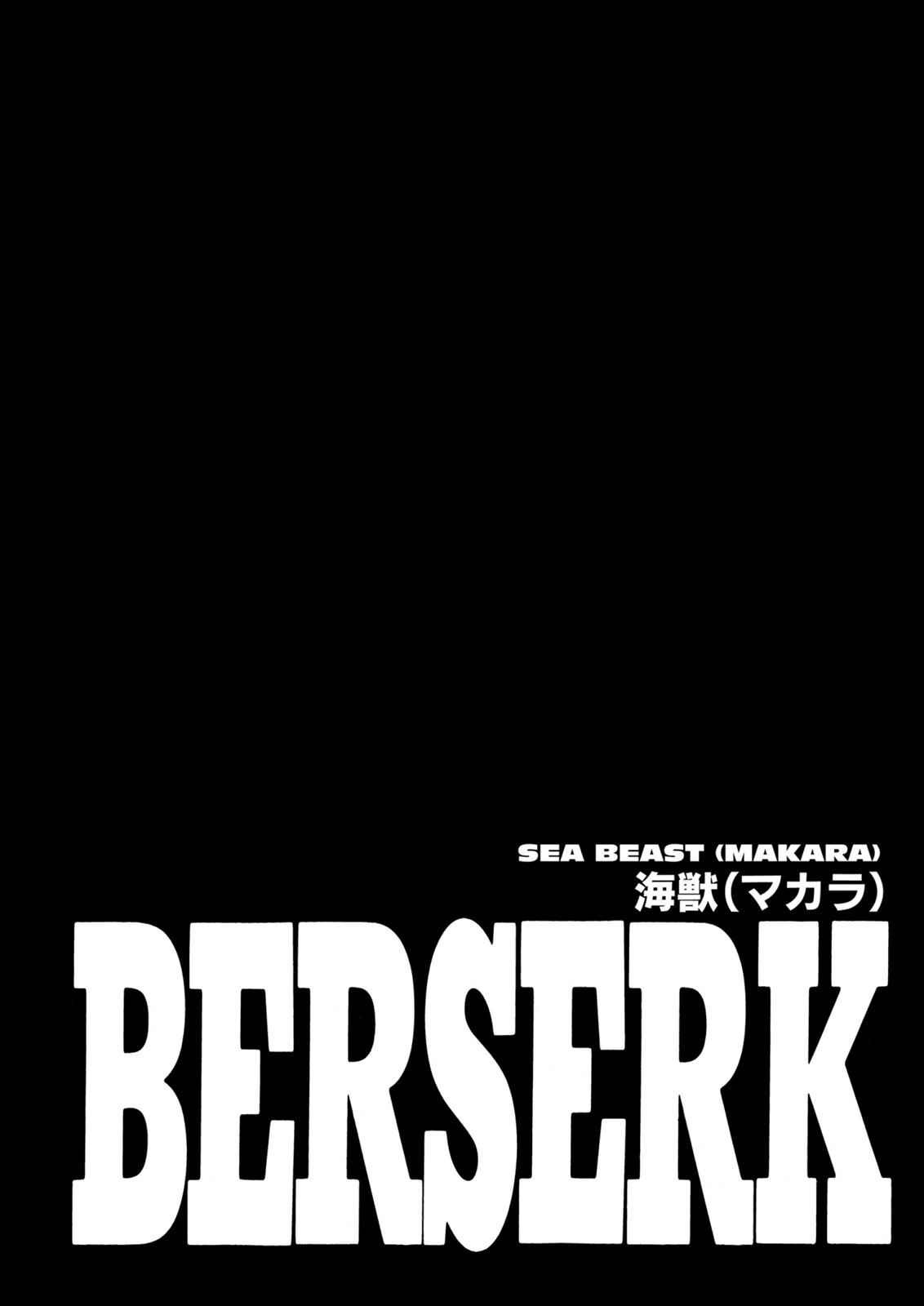 Berserk Chapter 241 - halaman 1