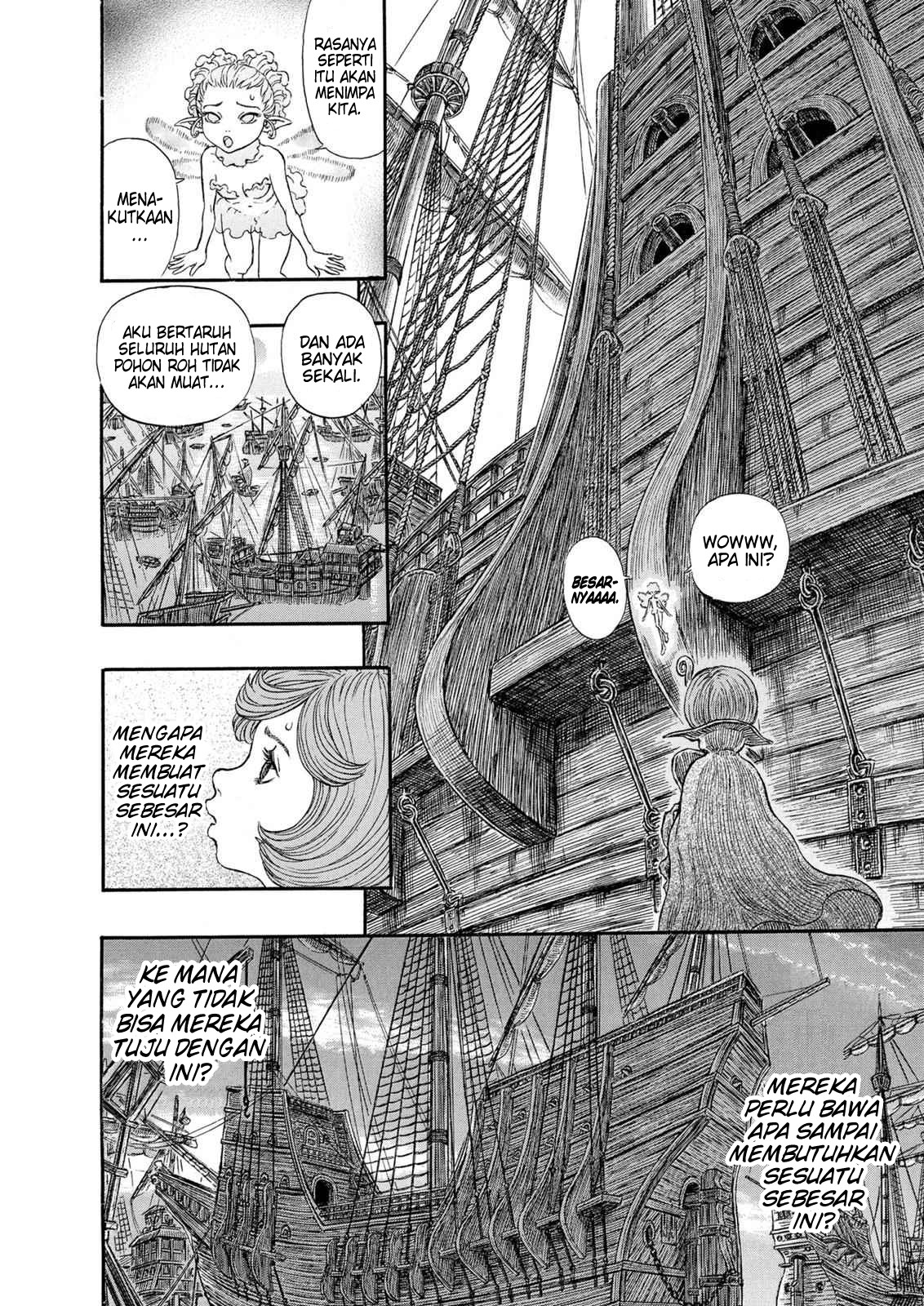 Berserk Chapter 245 - halaman 17