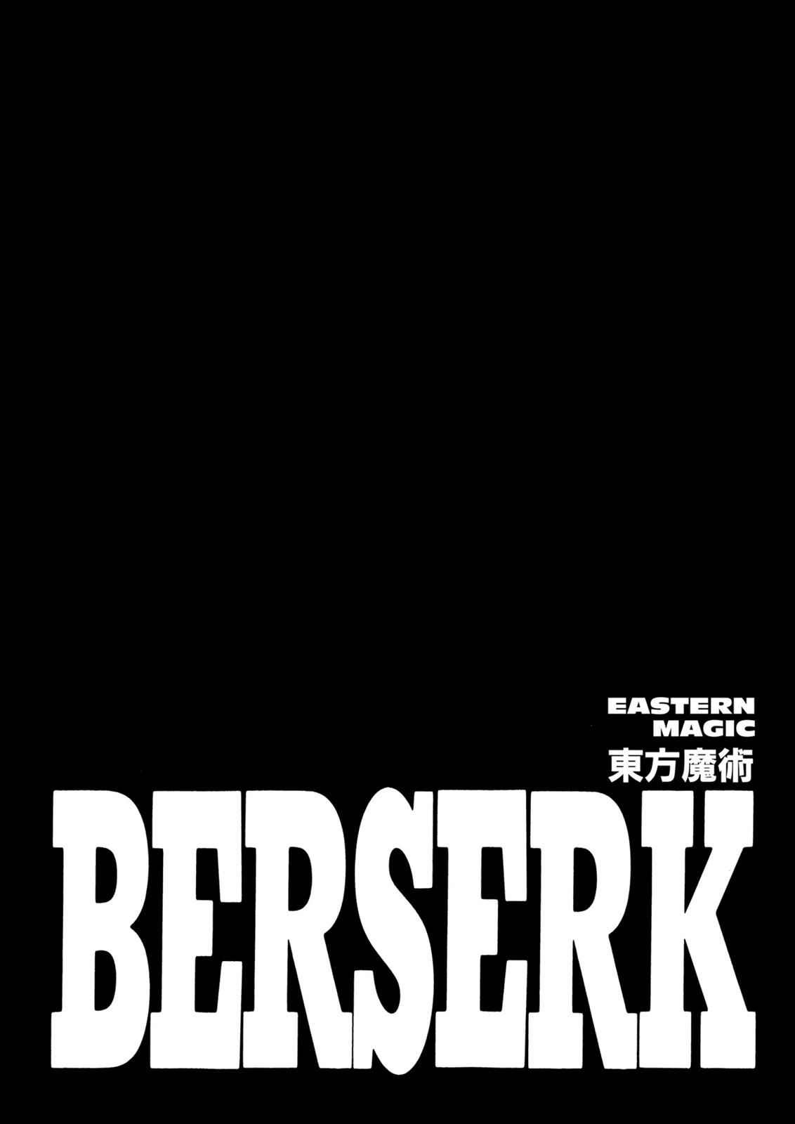 Berserk Chapter 271 - halaman 1
