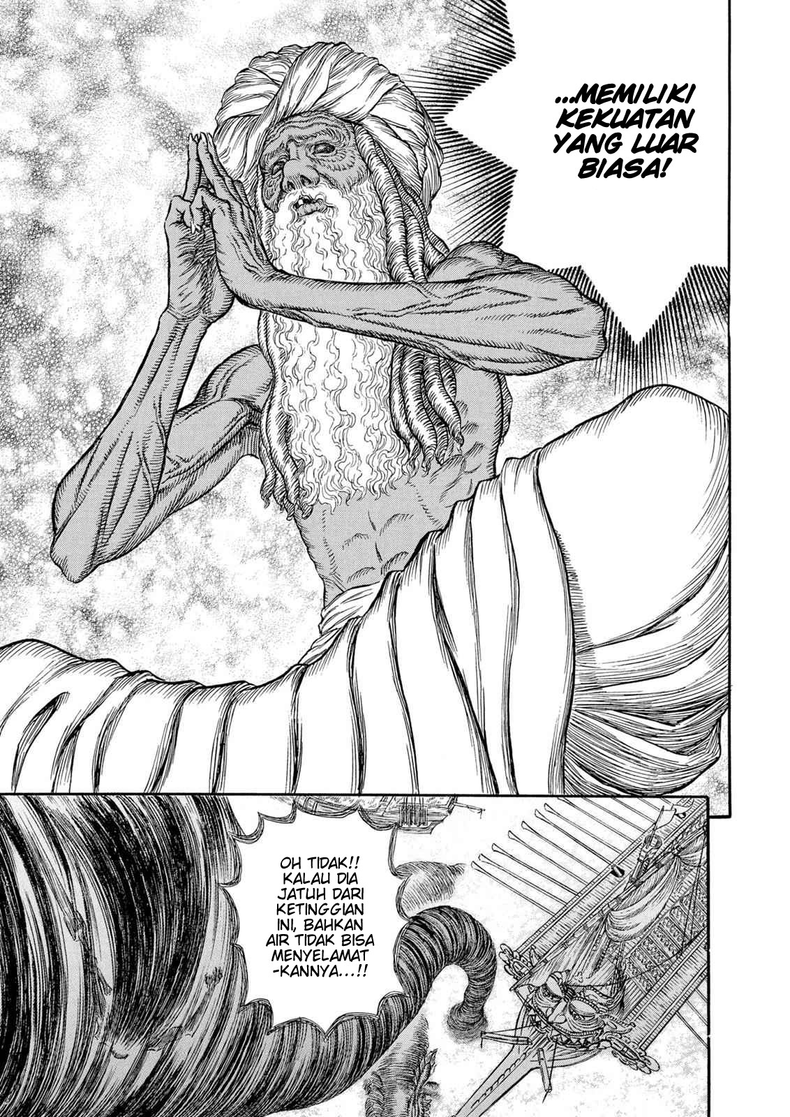 Berserk Chapter 271 - halaman 6