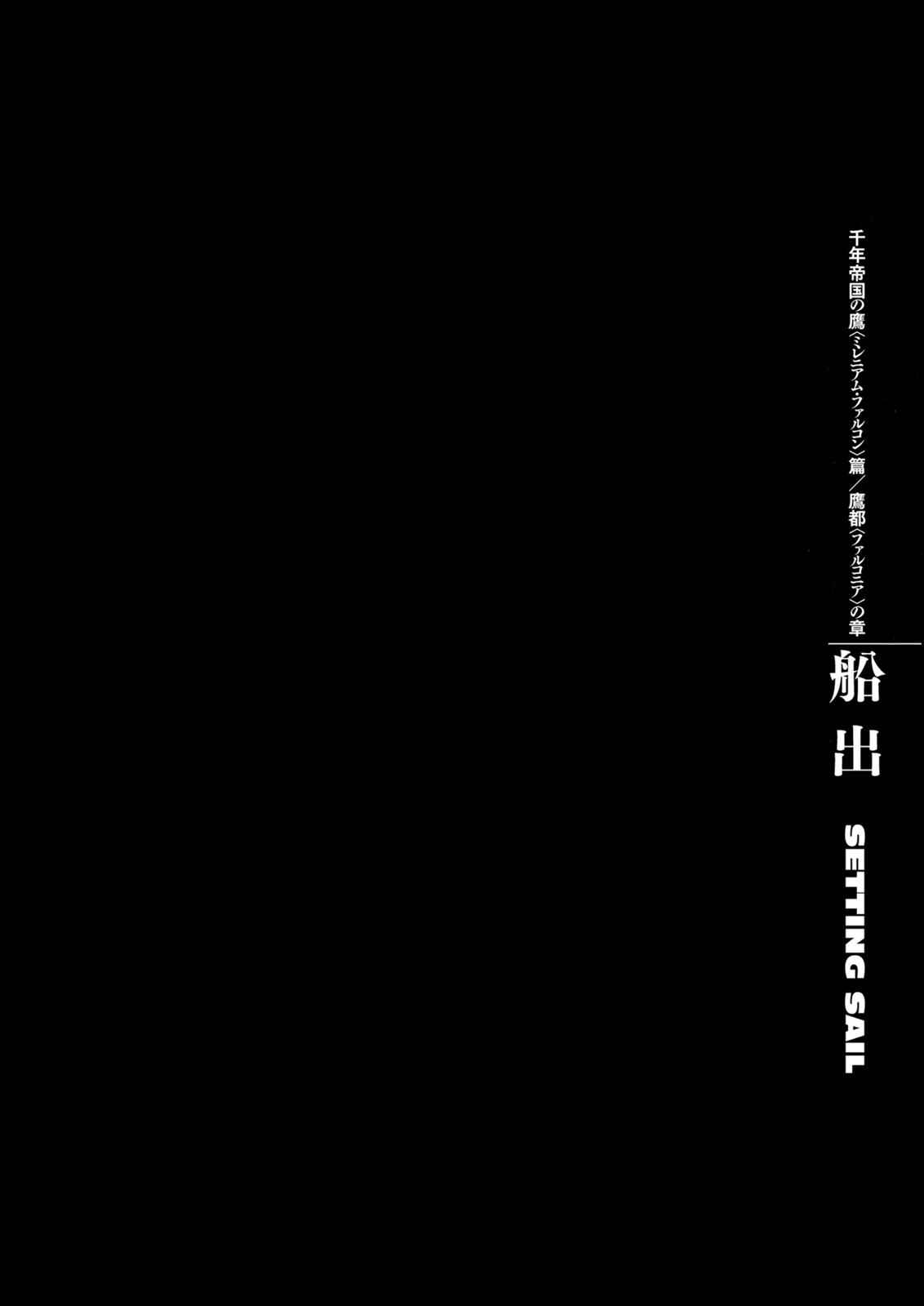Berserk Chapter 278 - halaman 1