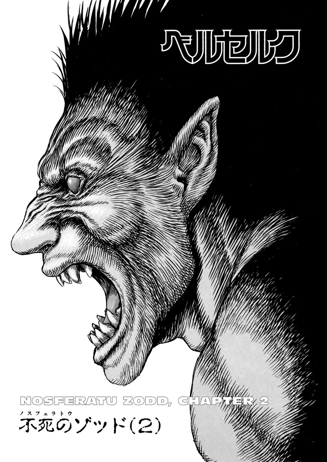 Berserk Chapter 3 - halaman 1