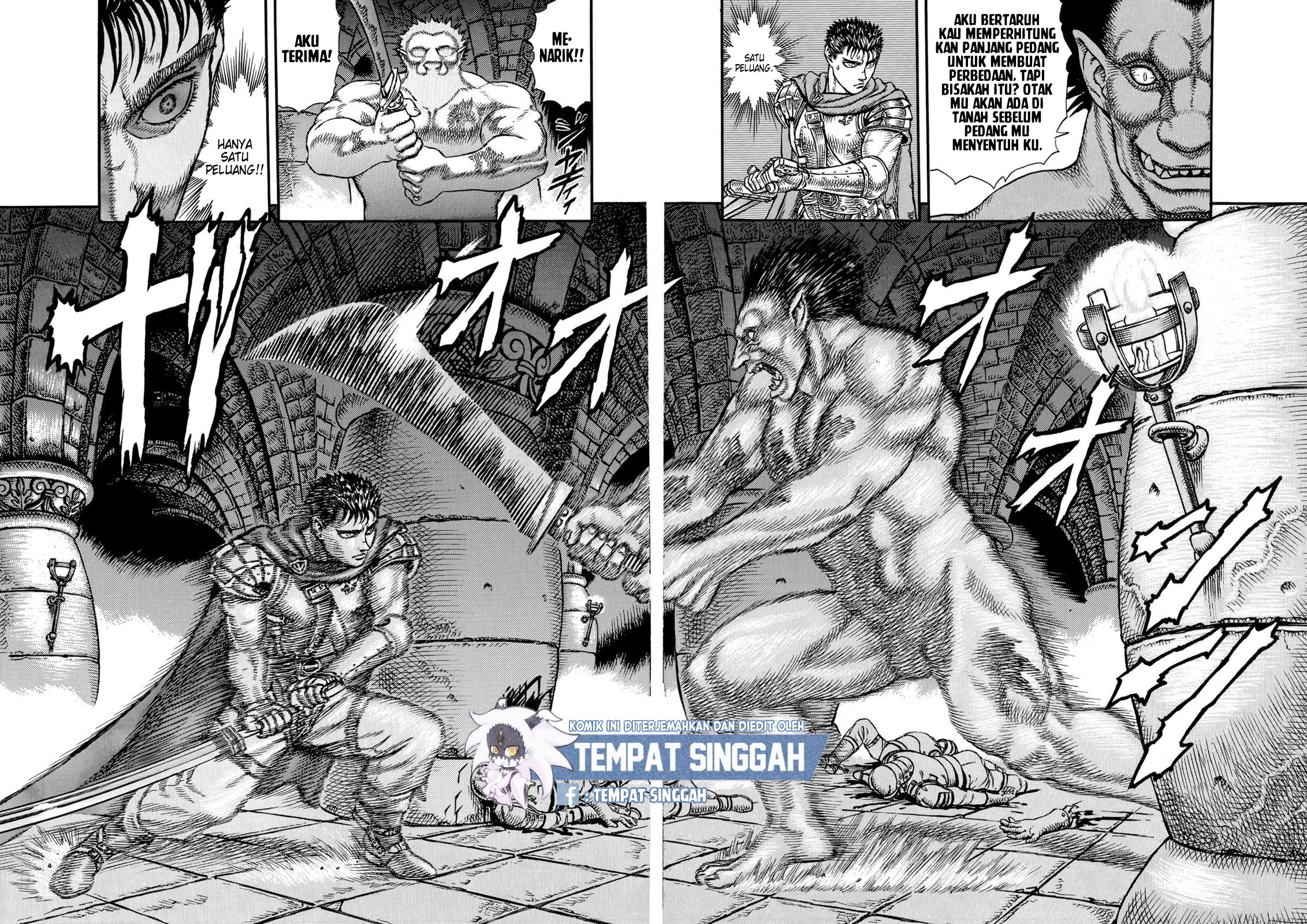 Berserk Chapter 3 - halaman 13