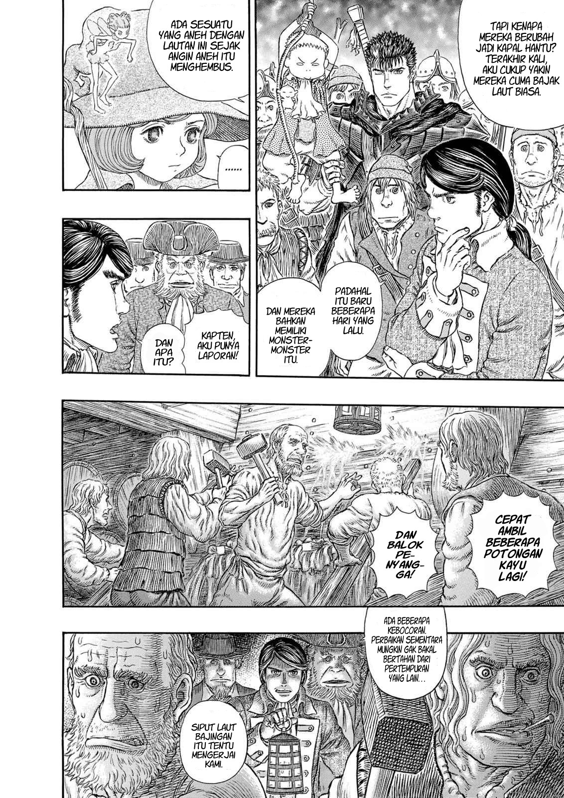 Berserk Chapter 311 - halaman 7