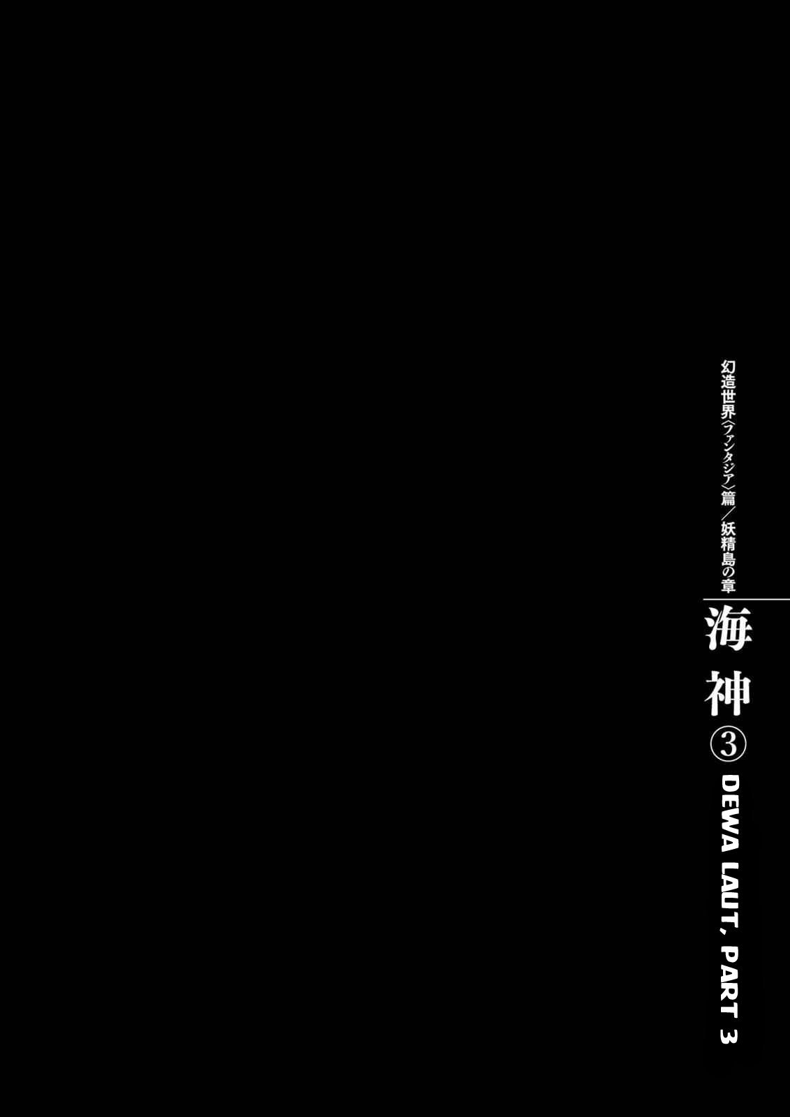 Berserk Chapter 321 - halaman 1