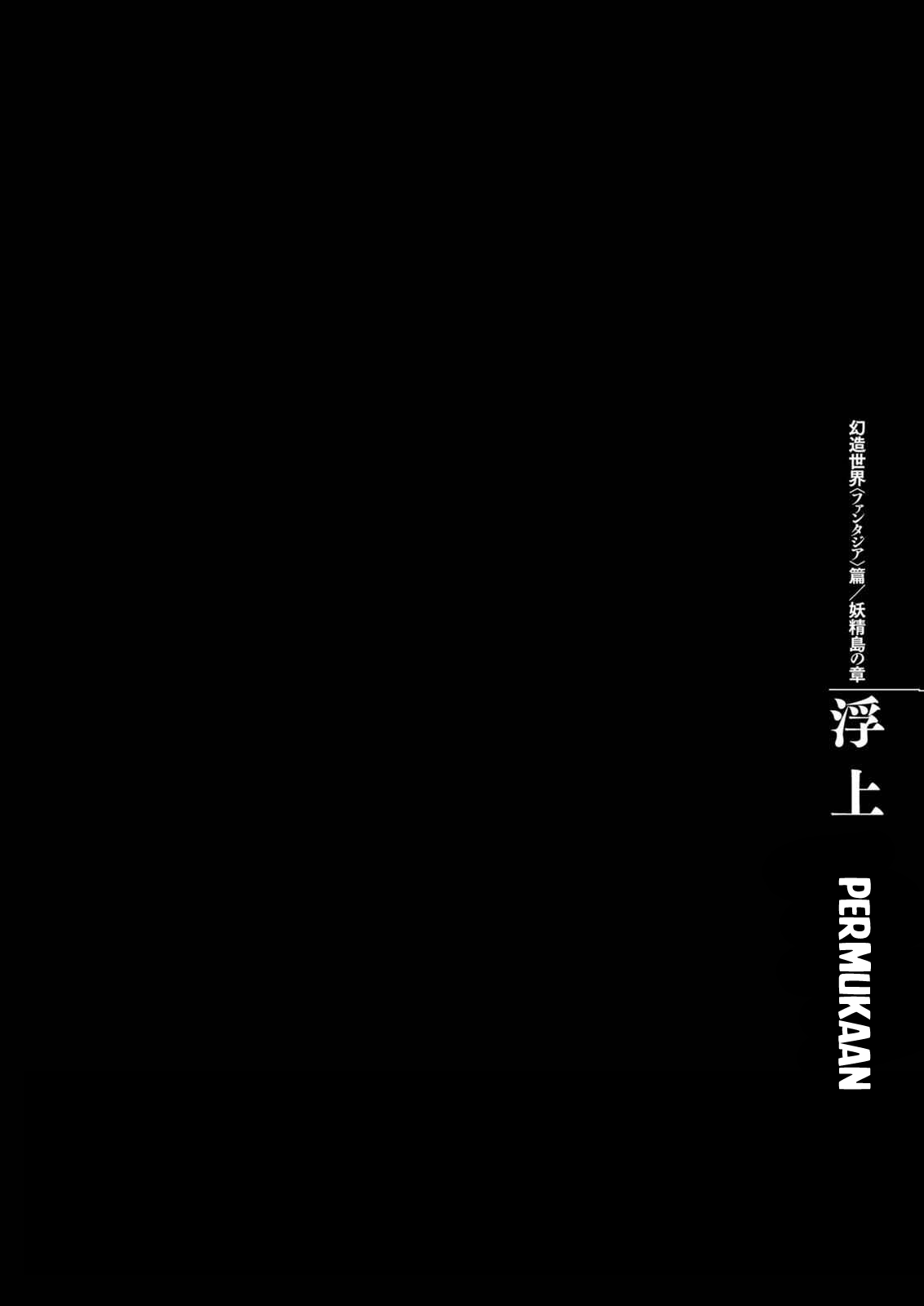 Berserk Chapter 327 - halaman 1