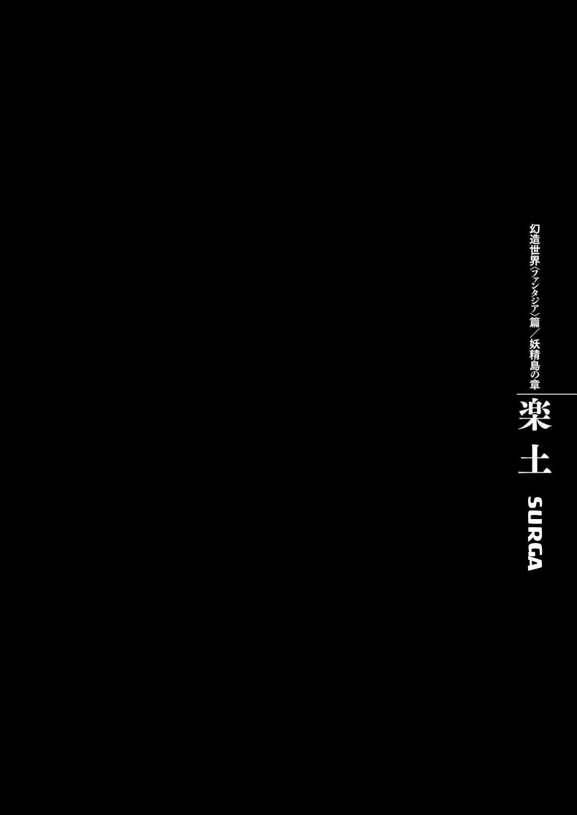 Berserk Chapter 333 - halaman 1