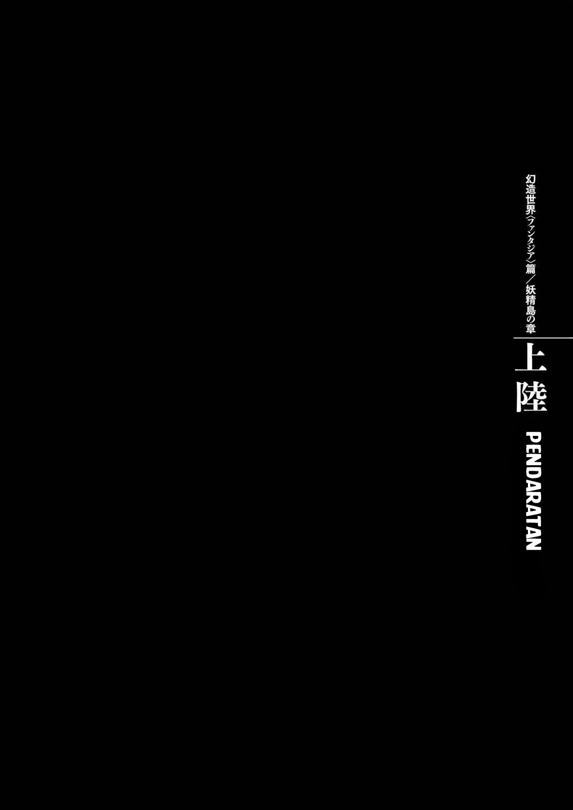Berserk Chapter 342 - halaman 1