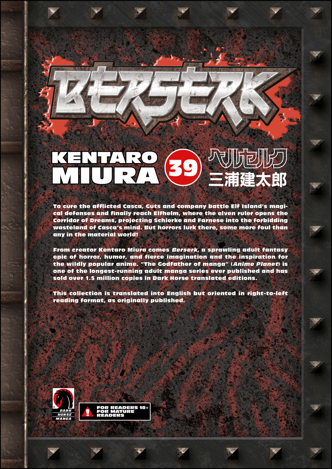 Berserk Chapter 350 - halaman 19
