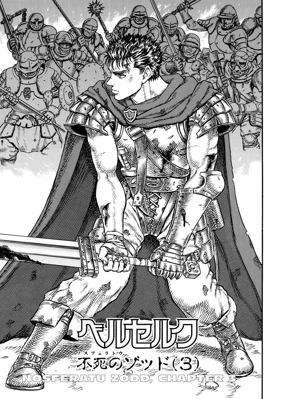 Berserk Chapter 4 - halaman 1