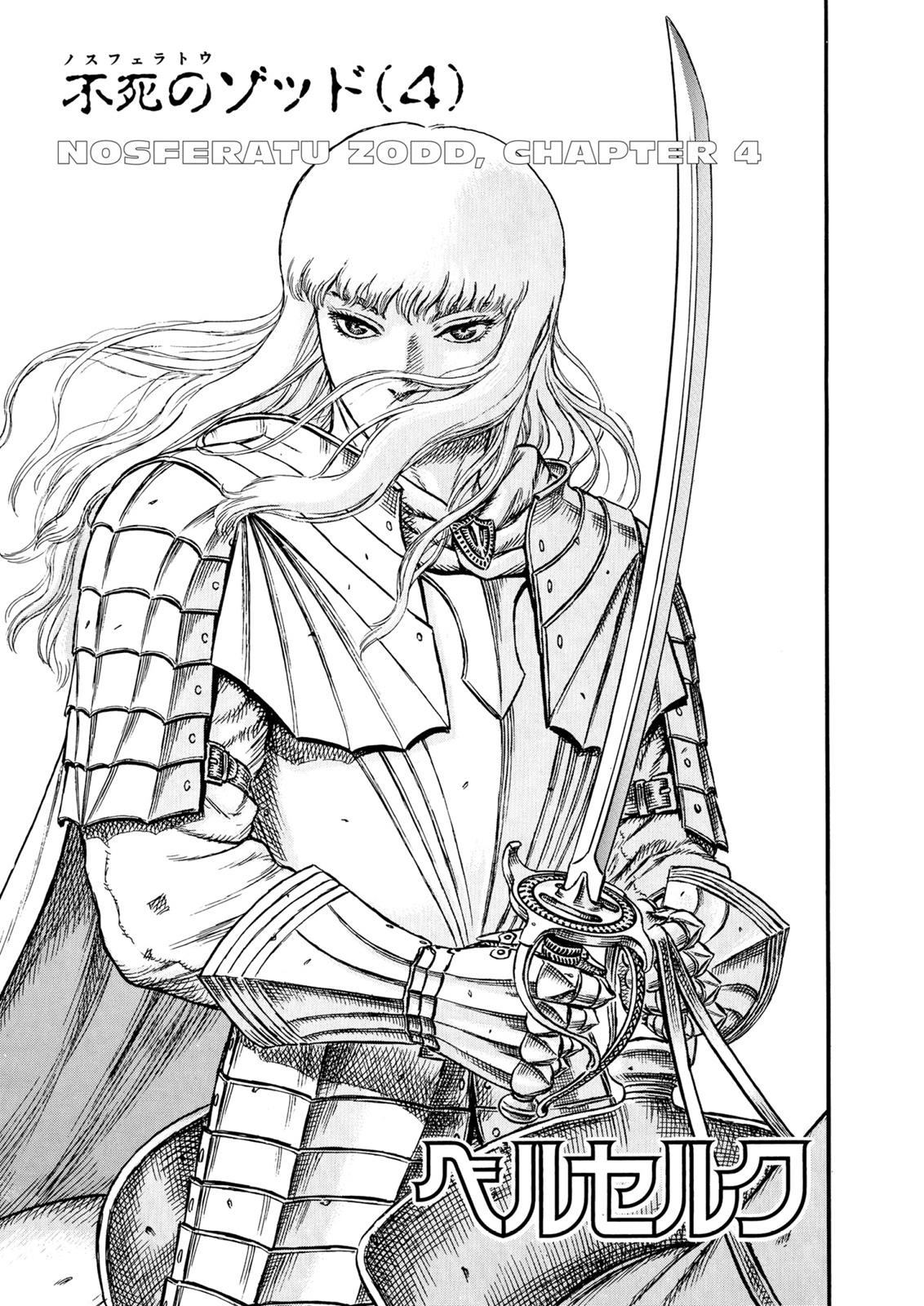 Berserk Chapter 5 - halaman 1