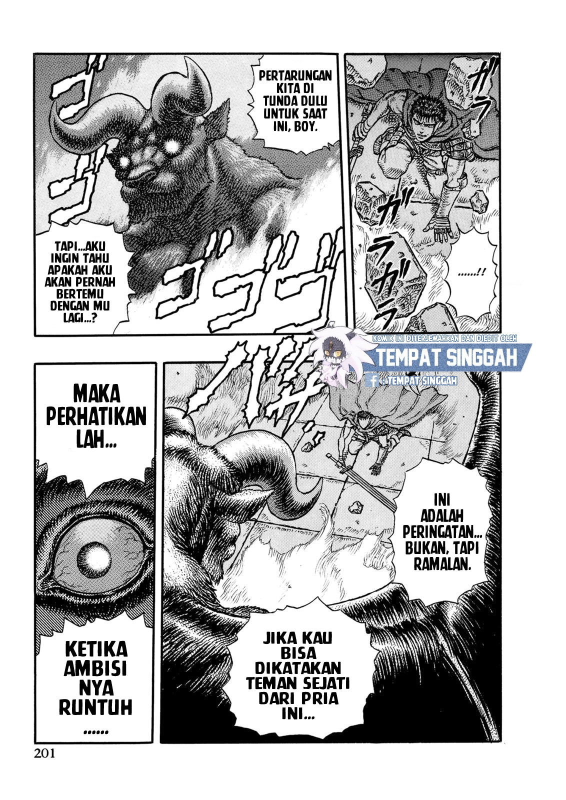 Berserk Chapter 5 - halaman 14