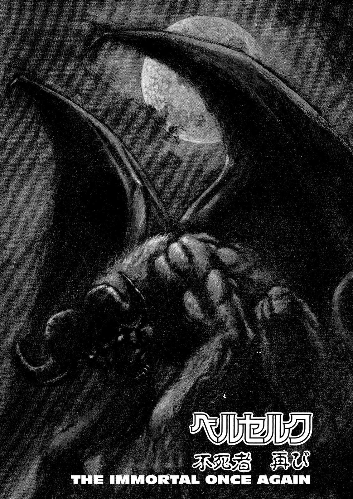 Berserk Chapter 69 - halaman 1