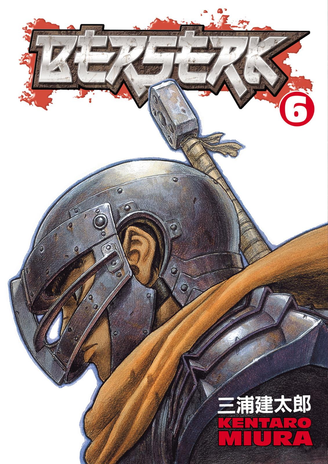 Berserk Chapter 7 - halaman 1
