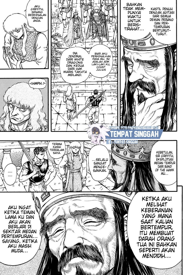 Berserk Chapter 7 - halaman 11