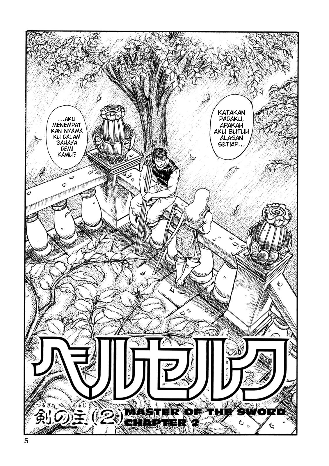 Berserk Chapter 7 - halaman 7