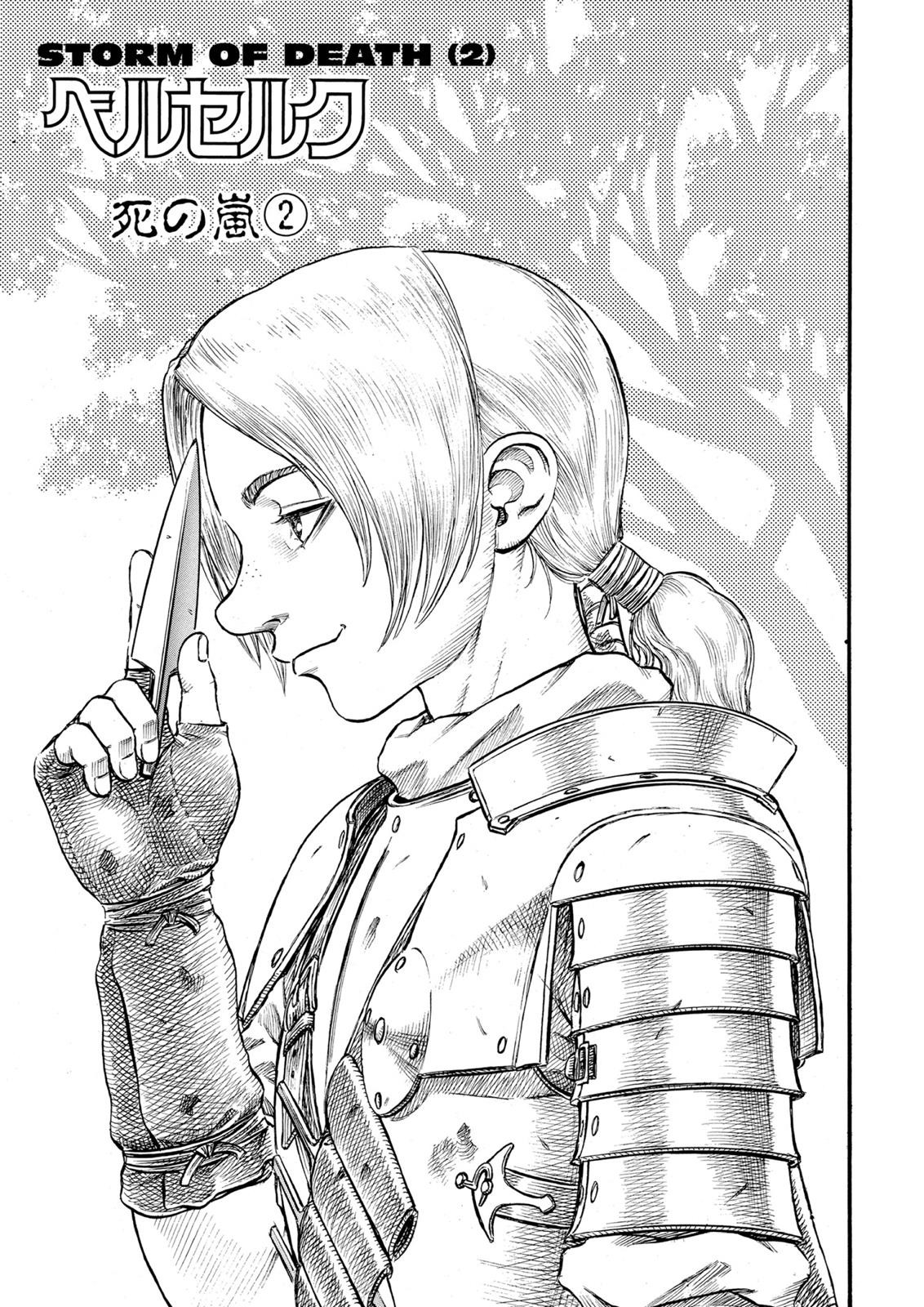 Berserk Chapter 81 - halaman 1