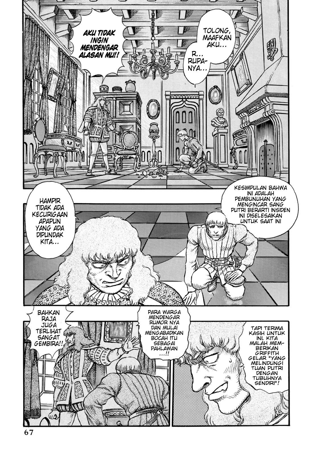 Berserk Chapter 9 - halaman 13