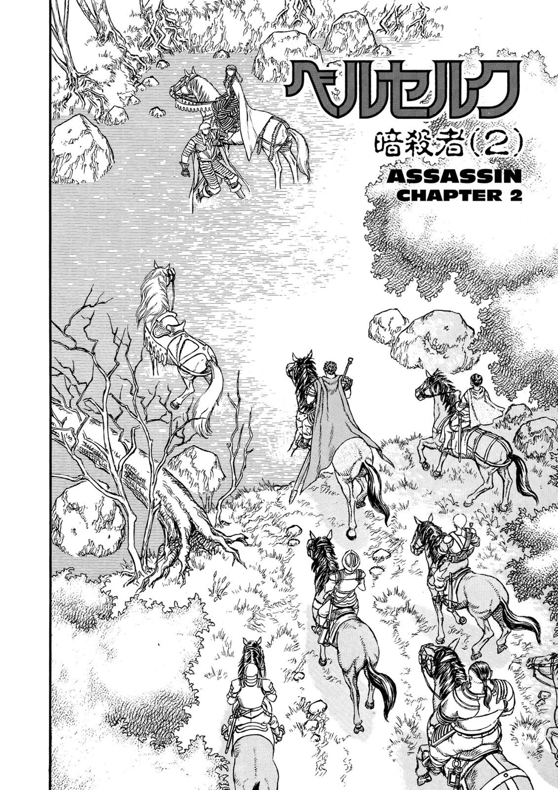 Berserk Chapter 9 - halaman 2