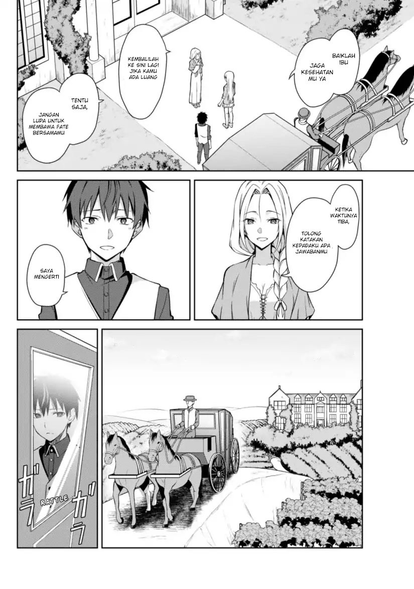 Berserk of Gluttony Chapter 10 - halaman 17