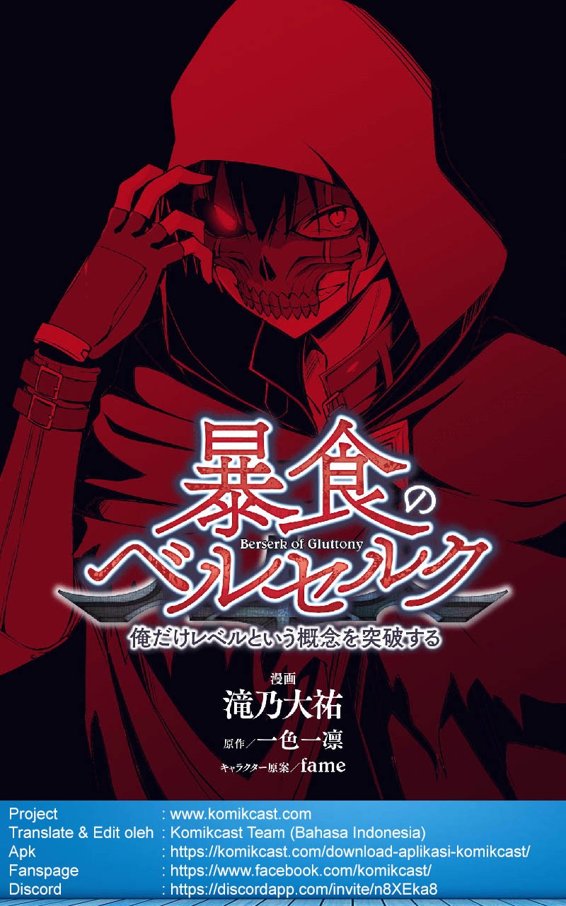Berserk of Gluttony Chapter 10 - halaman 2